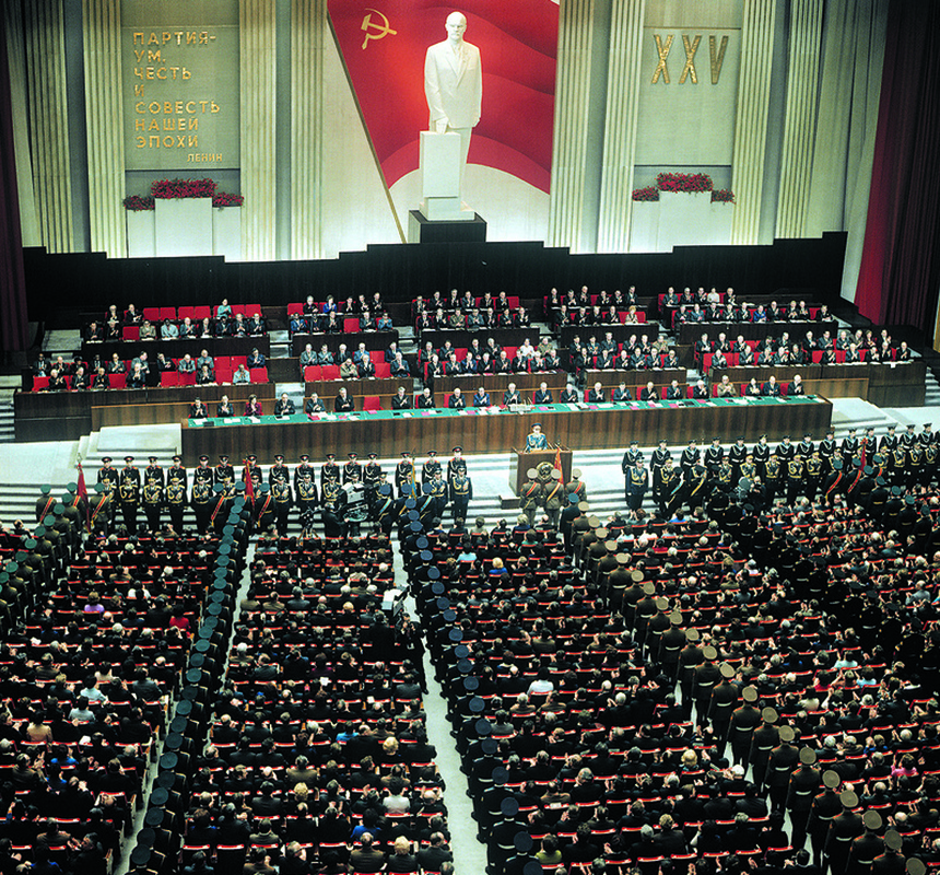 XXV съезд Коммунистической партии Советского Союза (Кремлёвский дворец съездов, 1976)