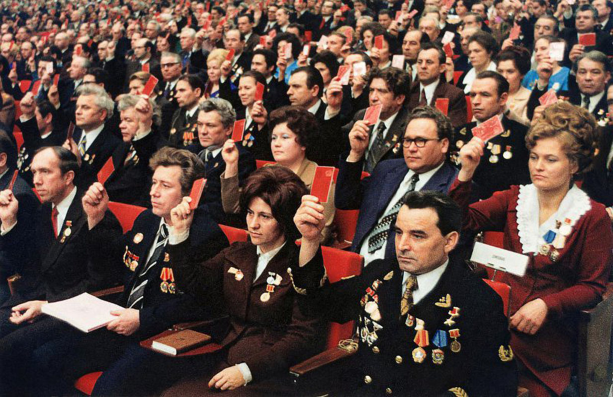 XXV съезд КПСС (1976 год)