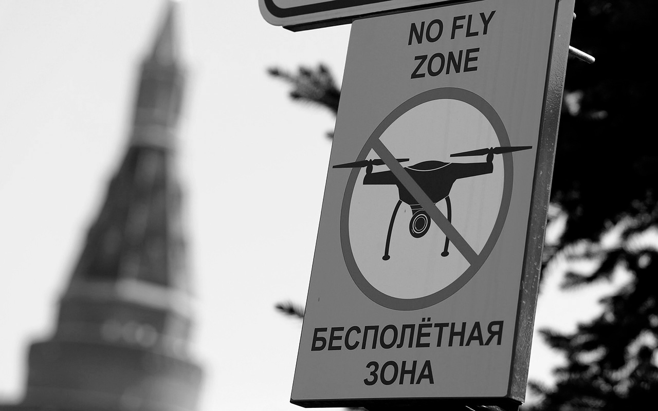 знак запрета дронов «No fly zone / Бесполётная зона»