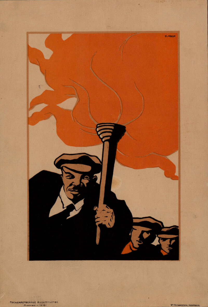 плакат (Ленин с факелом), 1919, Дмитрий Моор
