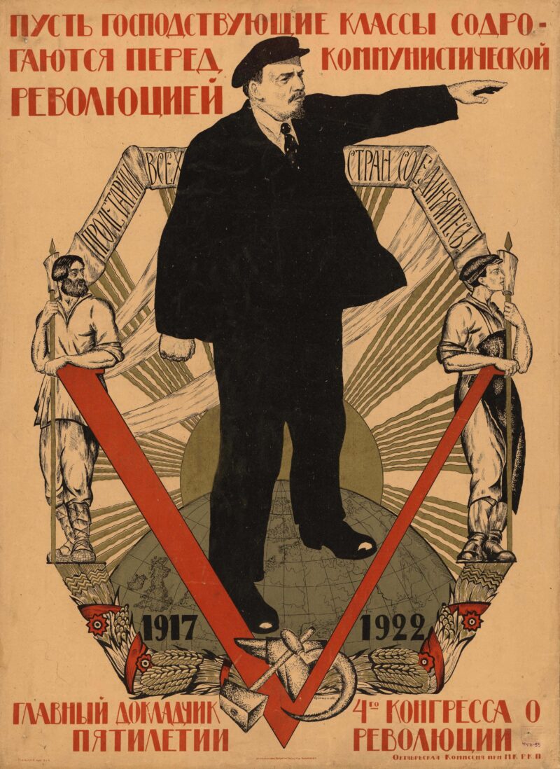 Плакат «Пусть господствующие классы содрогаются перед коммунистической революцией. Главный докладчик 4-го Конгресса о пятилетии революции», 1922, Анатолий Соколов.
