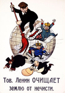 плакат «Товарищ Ленин очищает землю от нечисти», Виктор Дени (1920) по рисунку Михаила Черемных (1918)