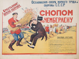 Плакат «Крестьянин крепи оборону! Снопом по Чемберлену», Глаголев. Изд. Губсовет Осоавиахима, Рязань, СССР. 1927 год.
