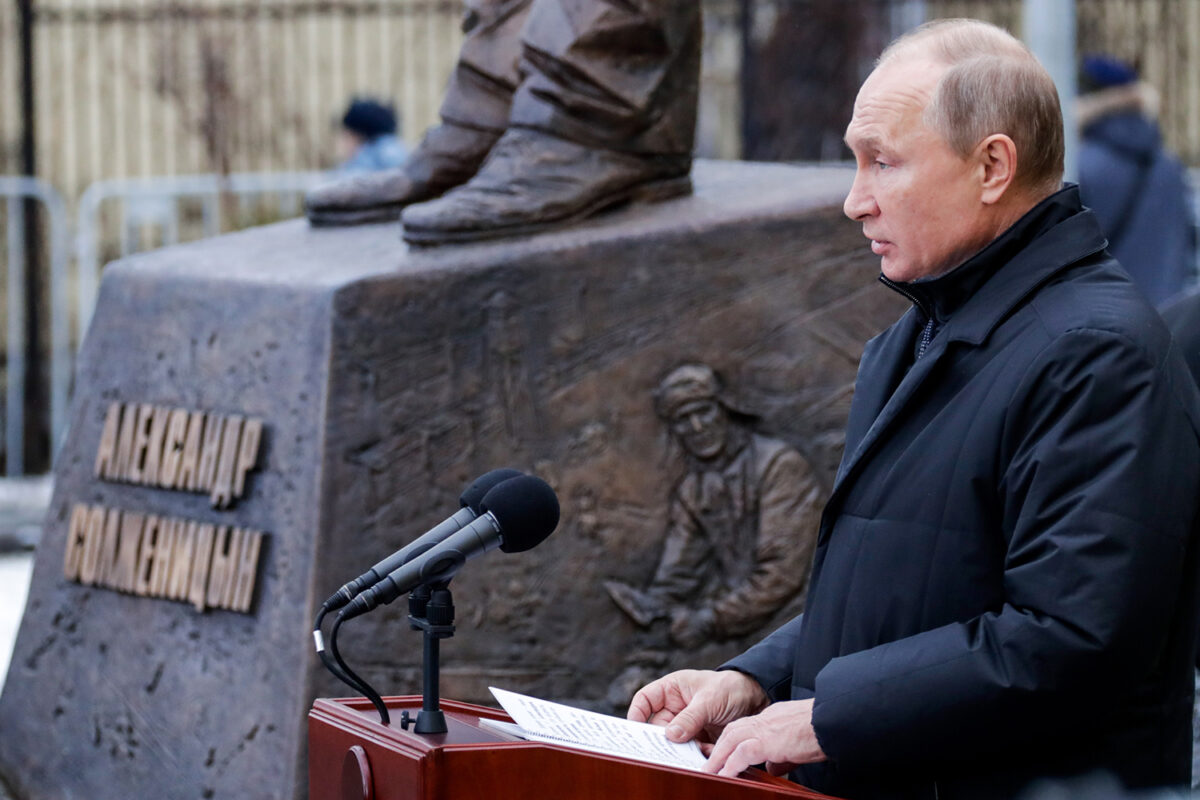 Президент России Владимир Путин на открытии памятника антикоммунистическому писателю-пропагандисту Александру Солженицыну в Москве, 2018 год