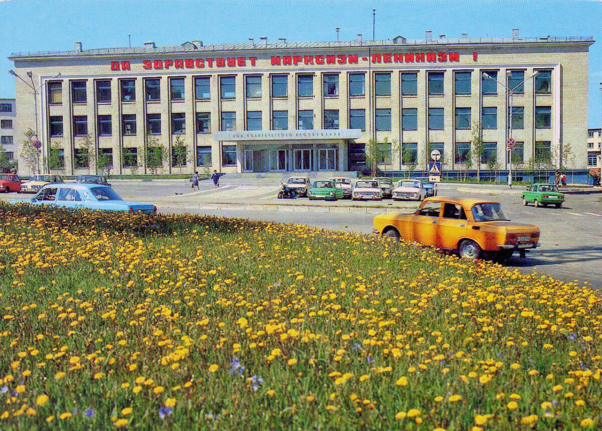 СССР, город Магадан; Комсомольская площадь, около телевышки; 1980-е годы