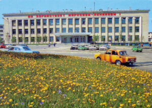 СССР, город Магадан; Комсомольская площадь, около телевышки; 1980-е годы